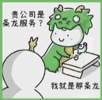 石家庄市新乐国尊烟酒商行